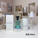Louis Vuitton Perfume Imagination, 2021