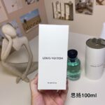 Louis Vuitton Perfume Imagination, 2021