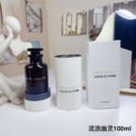 Louis Vuitton Perfume OMBRE NOMADE