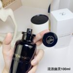 Louis Vuitton Perfume OMBRE NOMADE