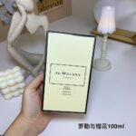 Jo Malone Perfume Basil & Neroli, 2016