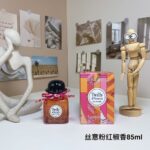 Hermes Perfume Twilly d'Hermes Eau Poivree, 2019