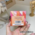 Hermes Perfume Twilly d'Hermes Eau Poivree, 2019