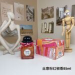 Hermes Perfume Twilly d'Hermes Eau Poivree, 2019