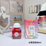 Hermes Perfume Tutti Twilly