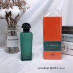 Hermes Perfume  Concentre d'Orange Verte, 2004