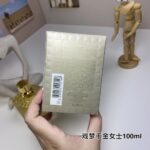 Valentino Perfume Donna Born In Roma The Gold, 2024