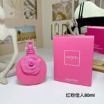 Valentino Perfume Valentina Pink