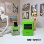Valentino Perfume Donna Born in Roma Green Stravaganza,2024