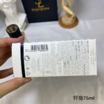 YSL Perfume Yves Saint Laurent Saharienne