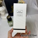 YSL Perfume Yves Saint Laurent Grain de Poudre