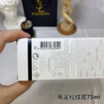 YSL Perfume Yves Saint Laurent Grain de Poudre