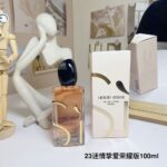 Giorgio Armani SI EDP INTENSE 2023 NEW