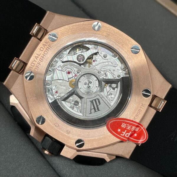 AUDEMARS PIGUET ROYAL OAK  26420