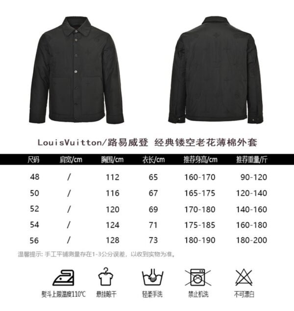 Louis Vuitton Classic hollow monogram thin cotton jacket