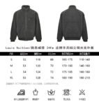 Louis Vuitton 24Fw Leather Lambskin Stand Collar Jacket