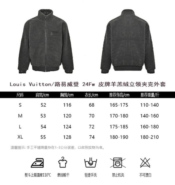 Louis Vuitton 24Fw Leather Lambskin Stand Collar Jacket