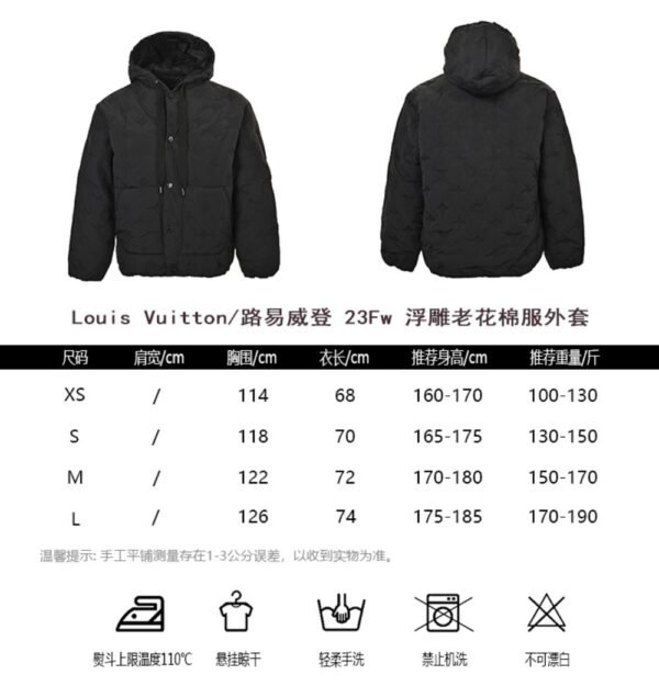 Louis Vuitton 23Fw Embossed Monogram Cotton Jacket