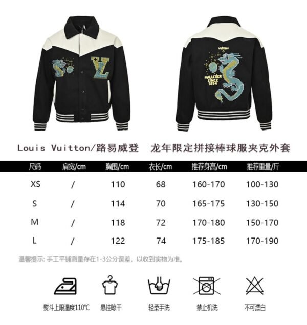 Louis Vuitton 24Fw Dragon Year Limited Edition Baseball Jacket