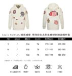 Louis Vuitton Embroidered hooded jacket