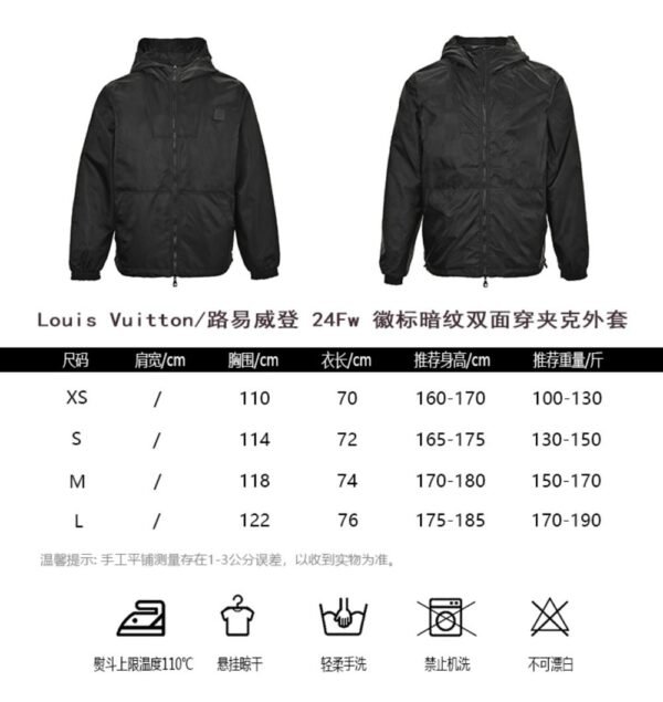 Louis Vuitton 24Fw Reversible Logo Embroidered Jacket