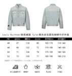 Louis Vuitton Tyler Denim jacket with monogram jacquard embroidery