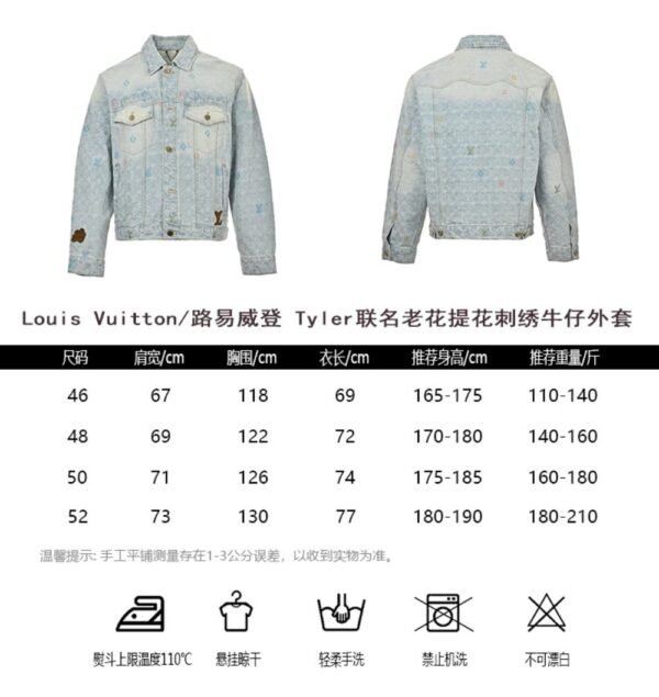 Louis Vuitton Tyler Denim jacket with monogram jacquard embroidery