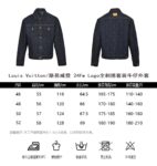 Louis Vuitton 24Fw Logo Embroidered Denim Jacket