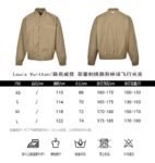Louis Vuitton Baseball flight jacket Yellow