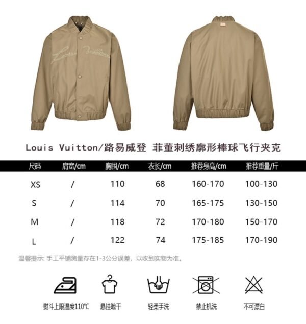 Louis Vuitton Baseball flight jacket Yellow