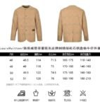 Louis Vuitton Embroidered turquoise checkerboard denim jacket