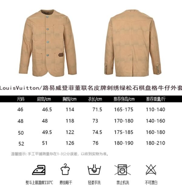 Louis Vuitton Embroidered turquoise checkerboard denim jacket