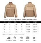 Louis Vuitton Embroidered leather panel jacket