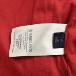 Louis Vuitton Nigo Checkerboard Sherpa Jacket