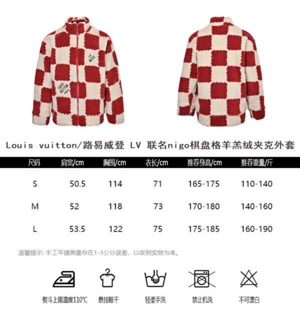 Louis Vuitton Nigo Checkerboard Sherpa Jacket
