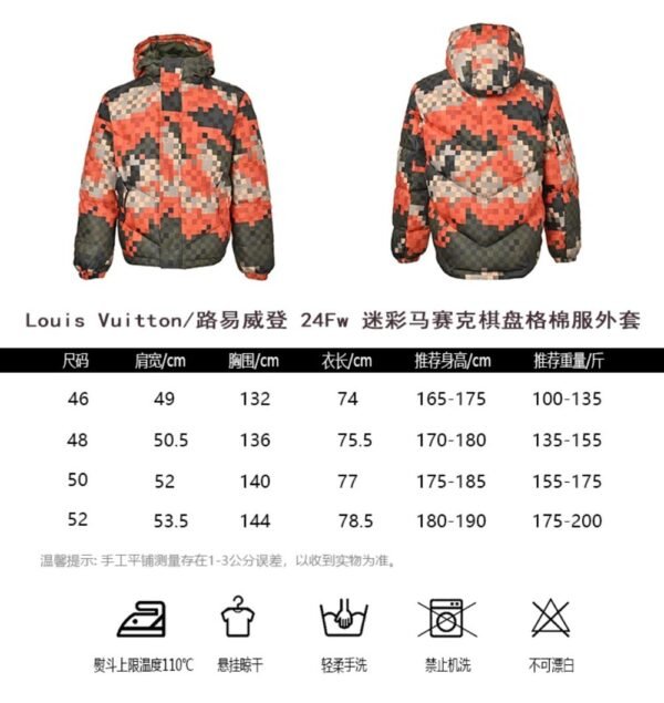 Louis Vuitton Damoflage Marque L.Vuitton déposée Down Jacket
