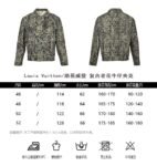 Louis Vuitton Vintage floral denim jacket