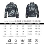 Louis Vuitton Blue denim jacket with monogram peak collar