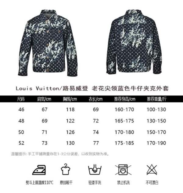 Louis Vuitton Blue denim jacket with monogram peak collar