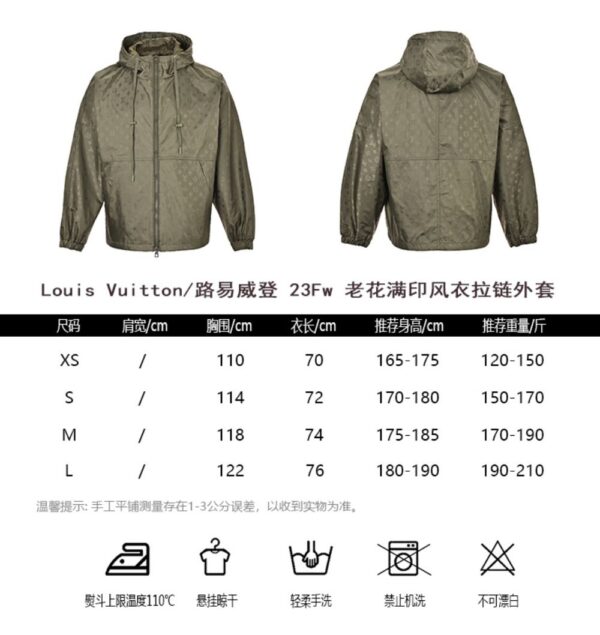 Louis Vuitton Full Print Zippered Windbreaker Jacket
