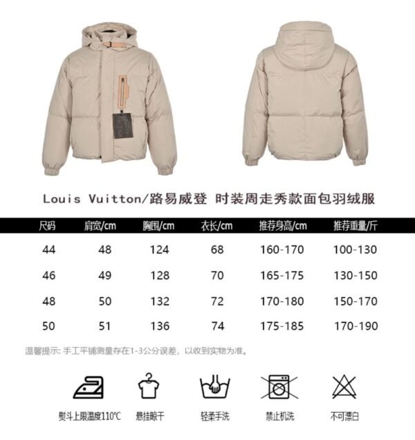 Louis Vuitton Bread down jacket White
