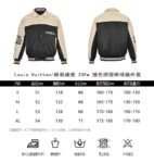 Louis Vuitton 23Fw Contrast Color Baseball Jacket