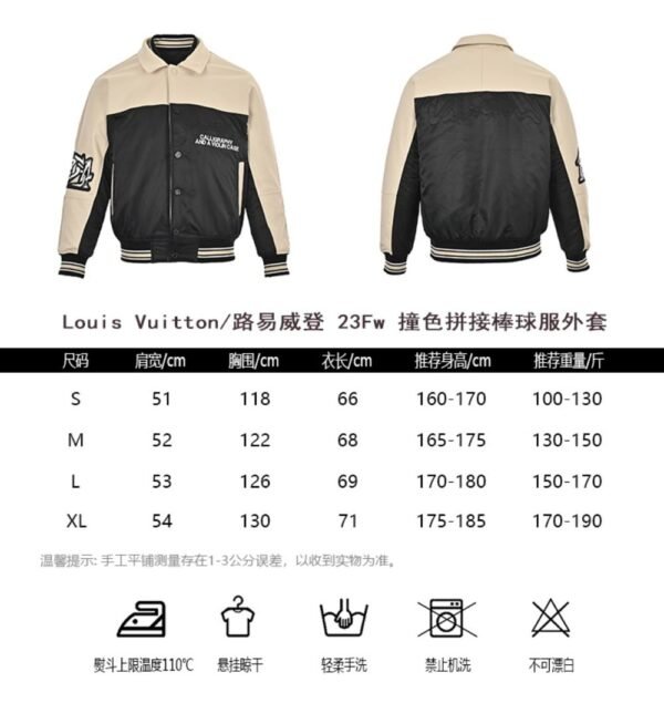 Louis Vuitton 23Fw Contrast Color Baseball Jacket