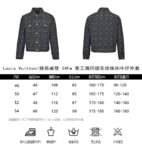 Louis Vuitton All-over jacquard pearl button denim jacket