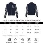 Louis Vuitton floral jacquard logo knitted jacket