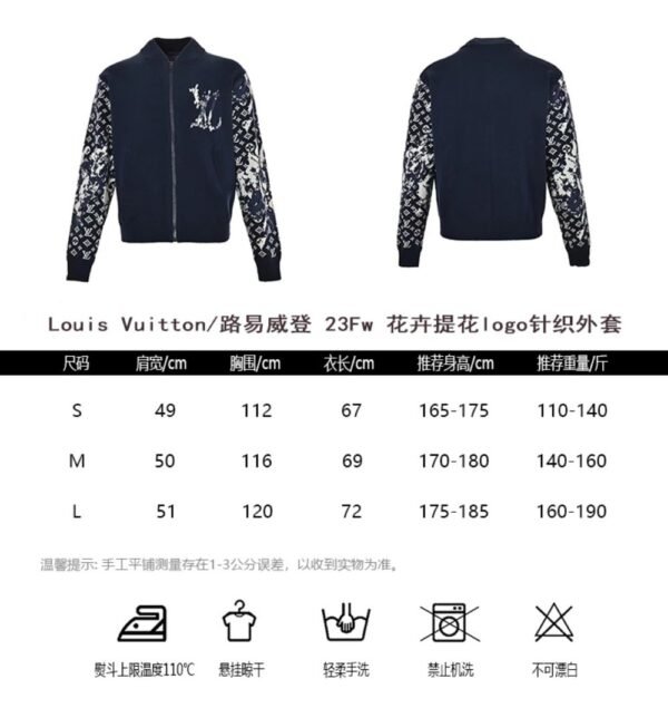 Louis Vuitton floral jacquard logo knitted jacket