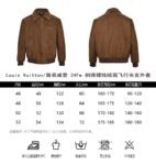 Louis Vuitton Embroidered stitching suede bomber jacket
