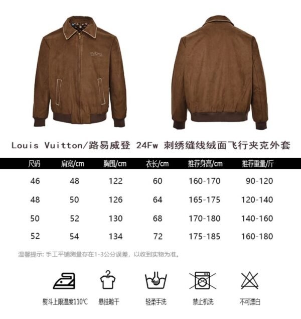 Louis Vuitton Embroidered stitching suede bomber jacket