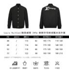 Louis Vuitton Embroidered lettering baseball jacket