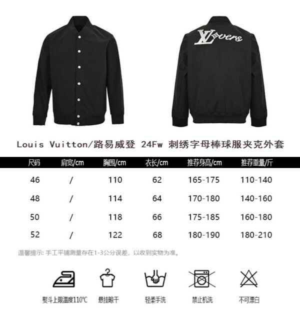 Louis Vuitton Embroidered lettering baseball jacket